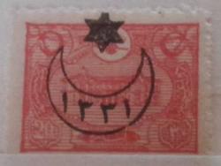 1913 Yeni Postahane Resimli Pulları Damgasız Valör