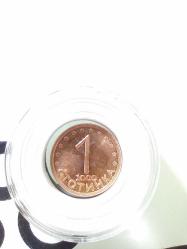 1 STOTİNKA 2000 Yılına Ait