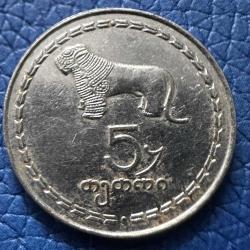 Gürcistan 5 Tetri 1993