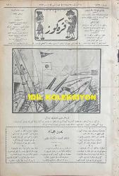 Osmanlıca Karagöz Mizah Dergisi-Gazetesi, Orijinal Dönem Basım, (Ottoman Magazine-Newspaper-Journal Illustré Cara-Gueuz) - 31 Ocak 1925 - Sayı: 1761 - Hicri: 6 Recep 1343 - Rumi: 31 Kanun-i Sani 1341 - Karikatür: Bahriyemiz Top Talimleri Ederken: 