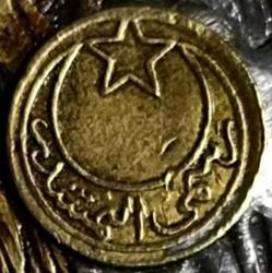 OSMANLI İMPARATORLUĞU DÖNEMİ BRONZ KASALI OSMANLI MÜHÜRLÜ BENZİNLİ ÇAKMAK (RÛSUM DAMGA PULLU)