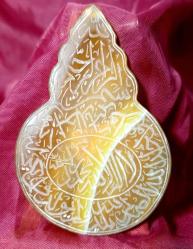 BESMALE KELİME-İ TEVHİD VE İHLAS SURESİ YAZILI DOĞAL AKİK TAŞI