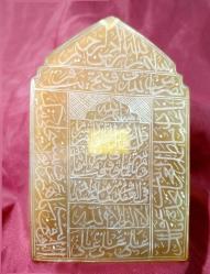 BESMELE VE FETİH SURESİ'NDEN BİR ALINTI İLE KUR'AN'DAN AYETLERİN YER ALDIĞI YAZILI DOĞAL AKİK TAŞI