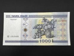 Belarus 1000 Ruble 2000 Çil