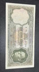 5.EMİSYON 4.TERTİP NADİR NATUREL ÇÇT 100 LİRA