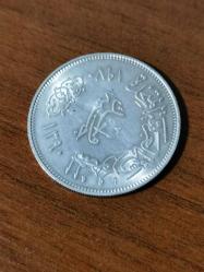 1970 mısır  gümüş 1 paunt  26gr  40mm