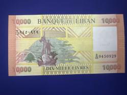 Lübnan 10000 Livre 2014. Çil.