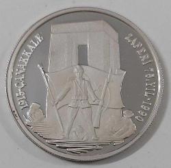 1990 ÇANAKKALE ZAFERİNİN 75.YILI ANISINA 20.000 LİRA GÜMÜŞ ORİJİNAL HATIRA PARASI ÇİL BBB2A1R1 ÇOK NADİR