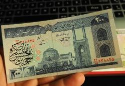 İRAN 200 RİAL ÇİL SÜRSARJLI