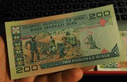 İRAN 200 RİAL ÇİL SÜRSARJLI