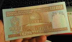 İRAN 1.000 RİAL SÜRSARJLI