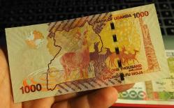 UGANDA 1.000 ŞİLİN ÇİL