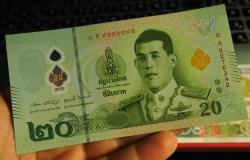 TAYLAND 20 BAHT ÇİL POLİMER