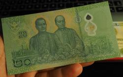 TAYLAND 20 BAHT ÇİL POLİMER