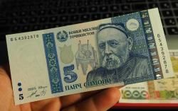 1999 TACİKİSTAN 5 SOMONİ ÇİL