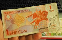 1993 KIRGIZİSTAN 1 SOM ÇT