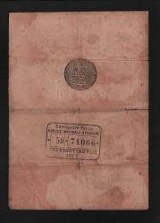 SULTAN 2. ABDÜLHAMİD HAN DÖNEMİ 20 KAİME HALİYLE/TEMİZ YUSUF MÜHÜRLÜDÜR