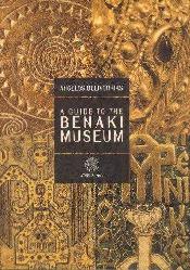 A Guide To The Benaki Museum