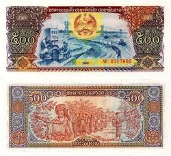 P#31a Laos 500 Kip 1988 ÇİL (XF23..863)
