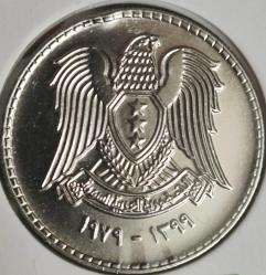 SURİYE 1 LİRA 1979