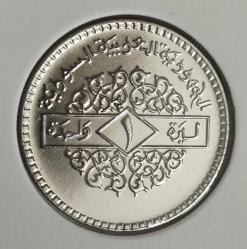 SURİYE 1 LİRA 1979