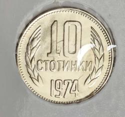 BULGARİSTAN 10 STOTİNKA 1974