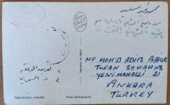 Fotokart: Suriye Damas (Şam) Rue De La Gare de Hedjar (Ankara'ya Gönderilmiş)