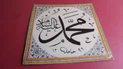 HAT.  HATTAT. HZ. MUHAMMED.