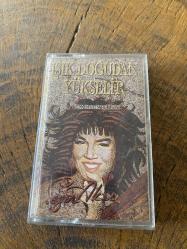 SEZEN AKSU - IŞIK DOĞUDAN YÜKSELİR - KASET