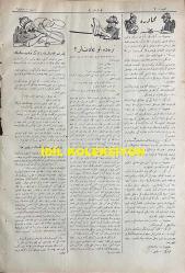 Osmanlıca Karagöz Mizah Dergisi-Gazetesi, Orijinal Dönem Basım, (Ottoman Magazine-Newspaper-Journal Illustré Cara-Gueuz) - 22 Temmuz 1925 - Sayı: 1810 - Hicri: 1 Muharrem 1344 - Rumi: 22 Temmuz 1341 - Karikatür: Fas'ta İspanyollar Gibi Fransızlar da Pes Dediler! 