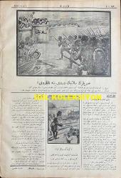 Osmanlıca Karagöz Mizah Dergisi-Gazetesi, Orijinal Dönem Basım, (Ottoman Magazine-Newspaper-Journal Illustré Cara-Gueuz) - 22 Temmuz 1925 - Sayı: 1810 - Hicri: 1 Muharrem 1344 - Rumi: 22 Temmuz 1341 - Karikatür: Fas'ta İspanyollar Gibi Fransızlar da Pes Dediler! 