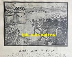 Osmanlıca Karagöz Mizah Dergisi-Gazetesi, Orijinal Dönem Basım, (Ottoman Magazine-Newspaper-Journal Illustré Cara-Gueuz) - 22 Temmuz 1925 - Sayı: 1810 - Hicri: 1 Muharrem 1344 - Rumi: 22 Temmuz 1341 - Karikatür: Fas'ta İspanyollar Gibi Fransızlar da Pes Dediler! 