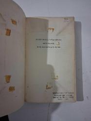 TOM SAWYER & HUCKLEBERRY FINN -  ( Complete and Word for Word Text ) - 1966