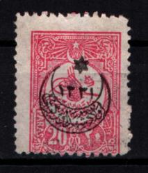 Osmanlı Pul (Op2254) İsfila575