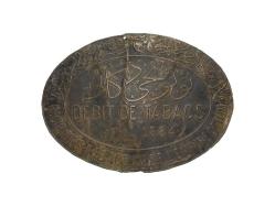 OSMANLI DÖNEMİ TÜTÜNCÜ DÜKKANI TABELASI