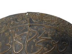 OSMANLI DÖNEMİ TÜTÜNCÜ DÜKKANI TABELASI