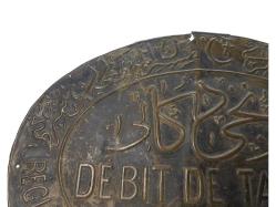 OSMANLI DÖNEMİ TÜTÜNCÜ DÜKKANI TABELASI