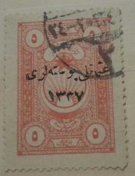 1921 Osmanlı Maliye Fiskal Pulları Sürşarjlı Damgalı Valör