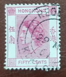 Hong Kong damgalı pul