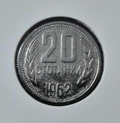 BULGARİSTAN 20 STOTİNKİ 1962