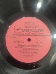 Məmmədbağır Bağırzadə ( Azerbaycan halk şarkıları ) LP PLAK