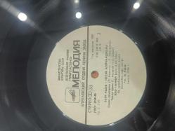 ZAUR RZAYEV - Azerbaycan Şarkıları , LP 1987 World Azeri