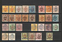 Osmanlı 1914 harp emisyonu PTT serisi tam set