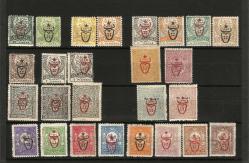 Osmanlı 1914 harp emisyonu PTT serisi tam set