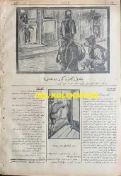 Osmanlıca Karagöz Mizah Dergisi-Gazetesi, Orijinal Dönem Basım, (Ottoman Magazine-Newspaper-Journal Illustré Cara-Gueuz) - 9 Eylül 1925 - Sayı: 1824 - Hicri: 15 Safer 1344 - Rumi: 9 Eylül 1341 - Karikatür: O Manevra Yaparsa Biz de Talim Yaparız! 