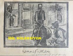 Osmanlıca Karagöz Mizah Dergisi-Gazetesi, Orijinal Dönem Basım, (Ottoman Magazine-Newspaper-Journal Illustré Cara-Gueuz) - 9 Eylül 1925 - Sayı: 1824 - Hicri: 15 Safer 1344 - Rumi: 9 Eylül 1341 - Karikatür: O Manevra Yaparsa Biz de Talim Yaparız! 
