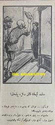 Osmanlıca Karagöz Mizah Dergisi-Gazetesi, Orijinal Dönem Basım, (Ottoman Magazine-Newspaper-Journal Illustré Cara-Gueuz) - 9 Eylül 1925 - Sayı: 1824 - Hicri: 15 Safer 1344 - Rumi: 9 Eylül 1341 - Karikatür: O Manevra Yaparsa Biz de Talim Yaparız! 