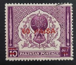 Pakistan resmi pul 1950 - damgalı