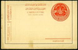 1914 LONDRA BASKISI SULTAN REŞAD TUĞRALI ve AYYILDIZLI AN 130 NOLU KULLANILMAMIŞ ANTİYE.