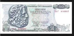 ** YUNANİSTAN ( 50 * DRACHMAİ ) 1978 - ÇİL